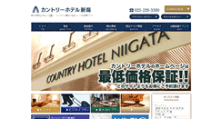 Desktop Screenshot of niigata-c.jp