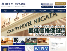 Tablet Screenshot of niigata-c.jp